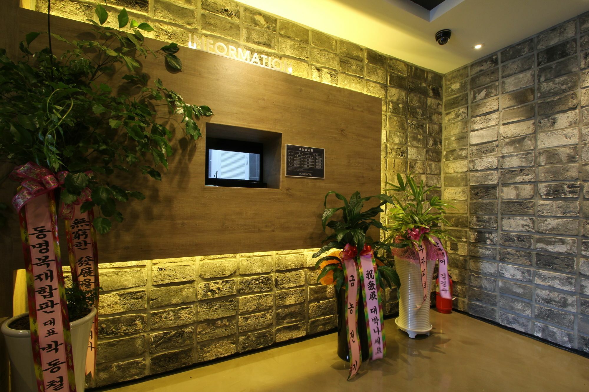 Hotel Play Pohang Exterior photo